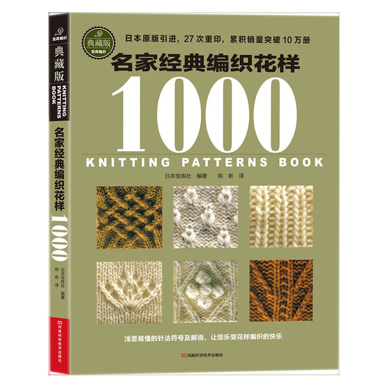 Resin Art Made Simple Book - Książka z 1000 Klasycznymi Wzorami na