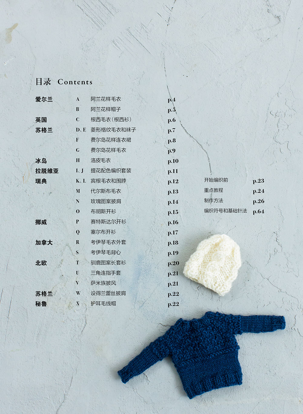 Miniaturowa kolekcja dzianinow – Resin Art Made Simple Book recenzja i cena