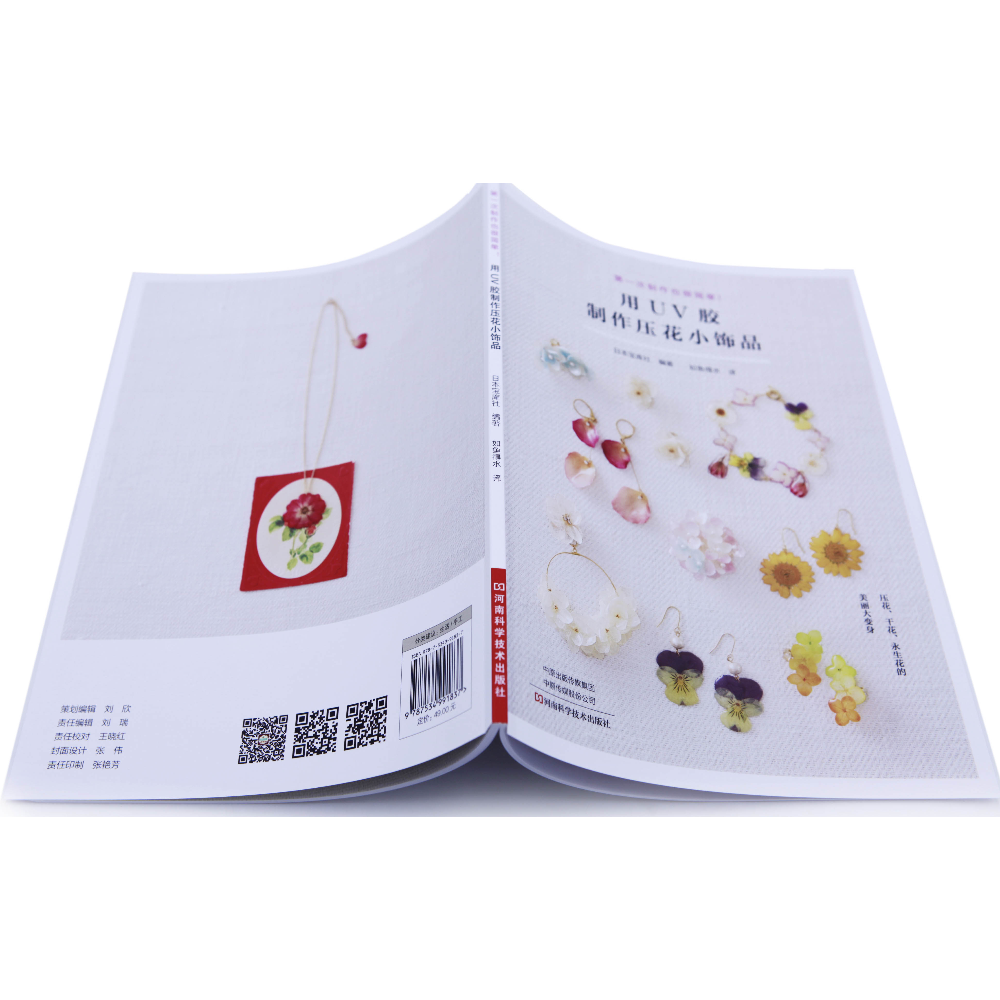 Sztuka z żywicy UV z kwiatami  – Resin Art Guide Free recenzja i cena