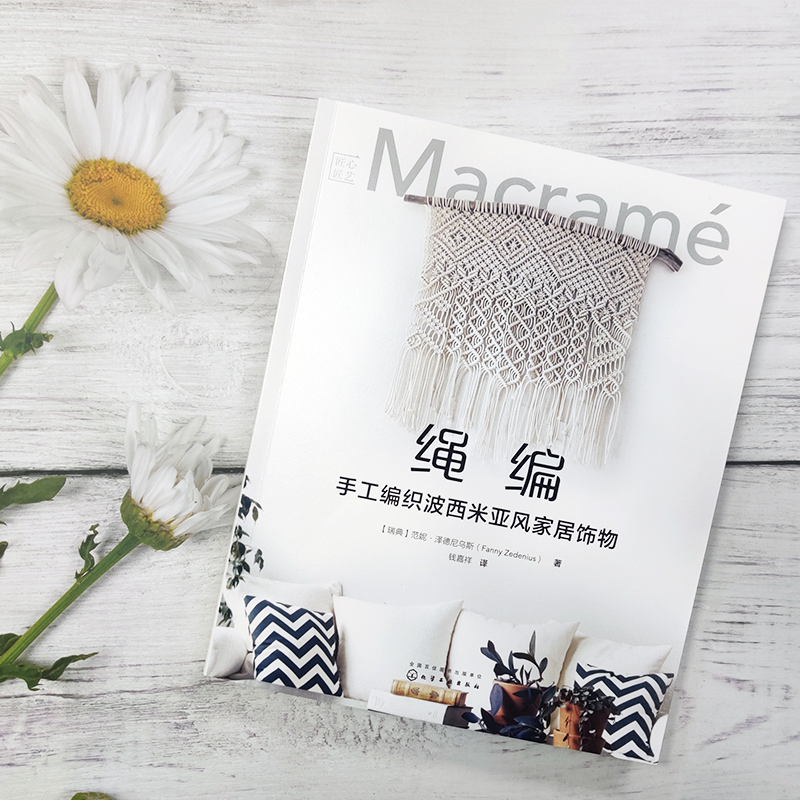 Makrama ręcznie tkane czeski a – Resin Art Made Simple Book recenzja i cena